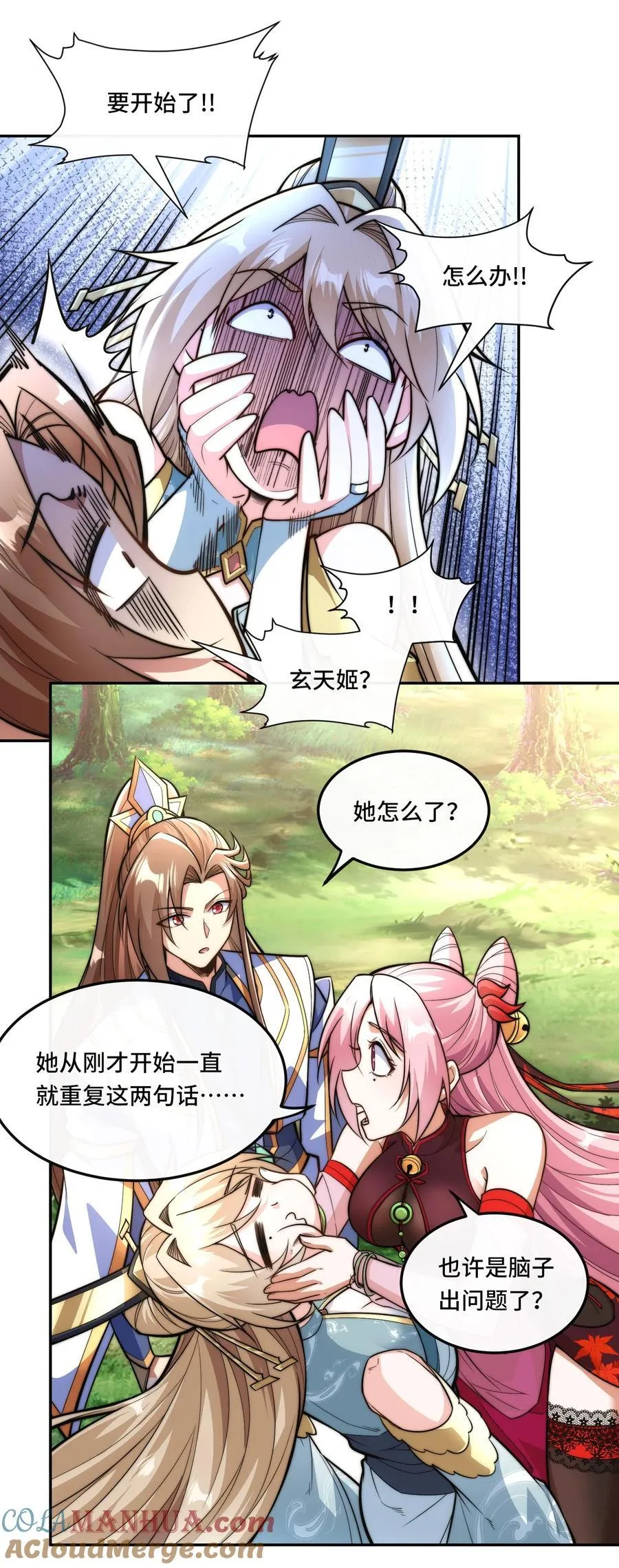016. 试炼会场8