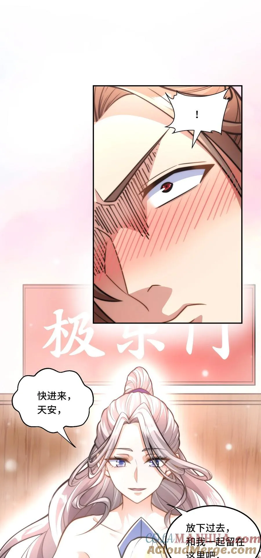 024. 别小看我修仙的决心啊！26