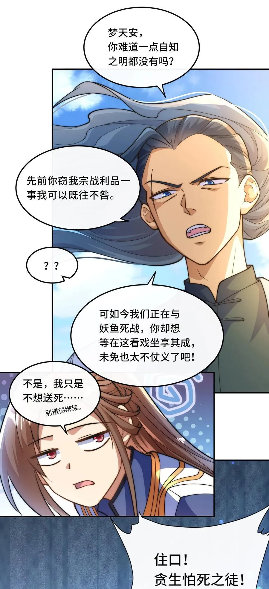 019. 找茬23