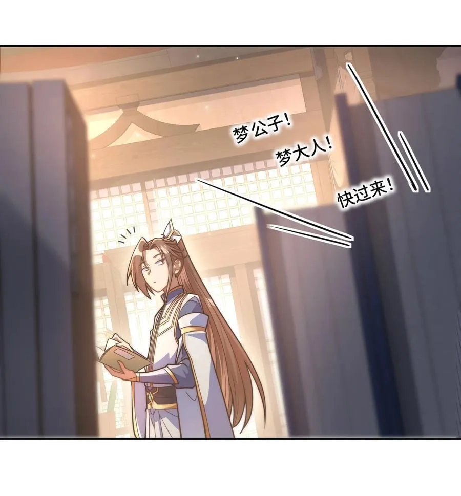 013. 焚骨试炼7