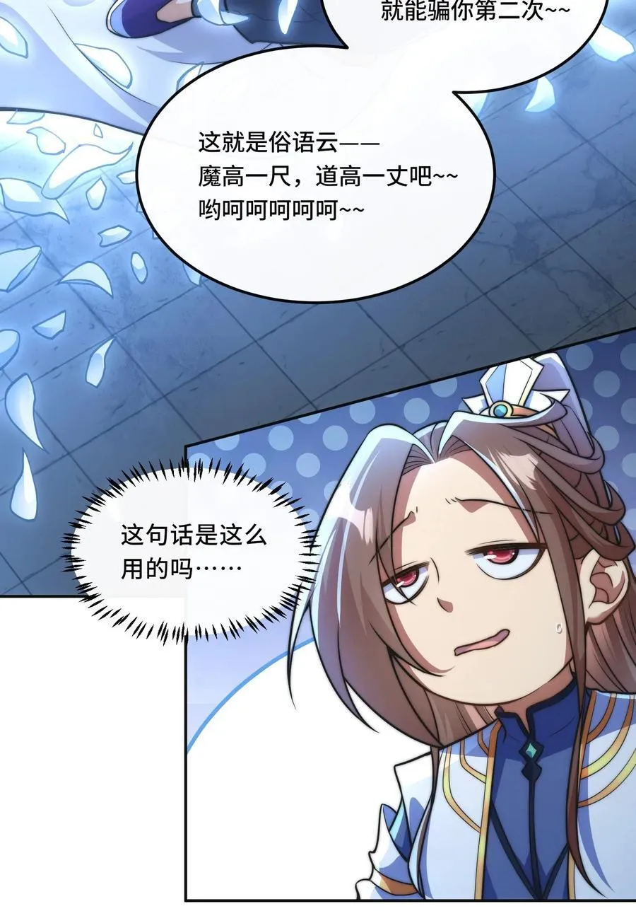 011. 可靠的老祖？15