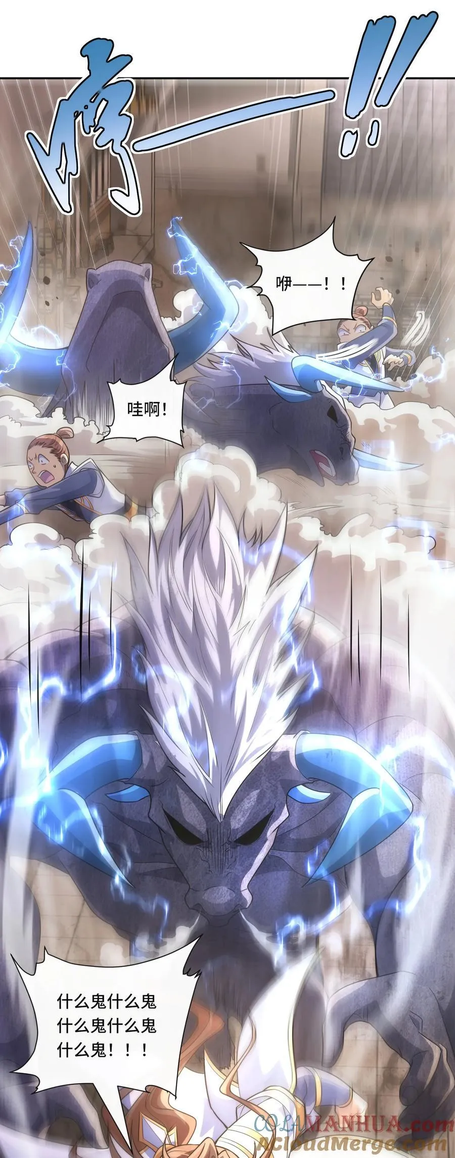 008. 妖兽祸乱16