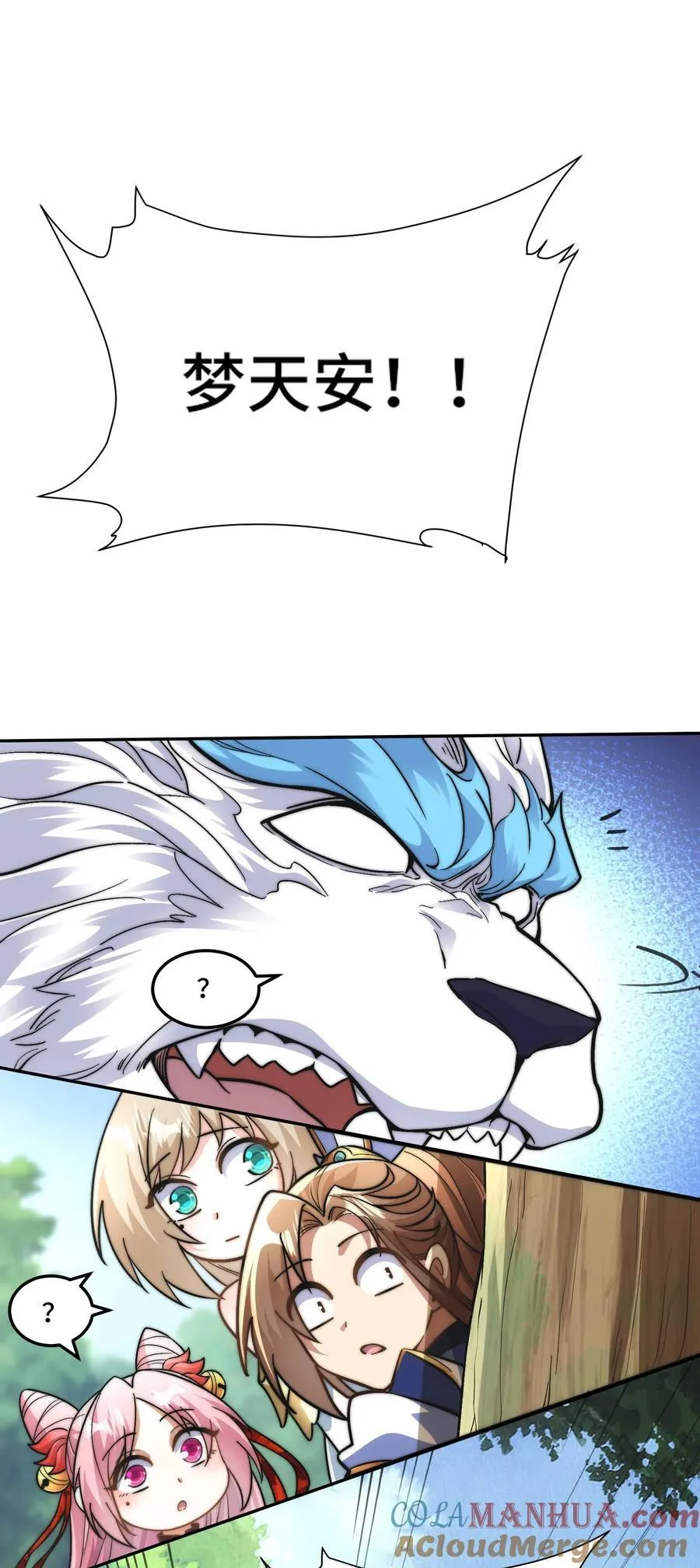 026. 第三关22