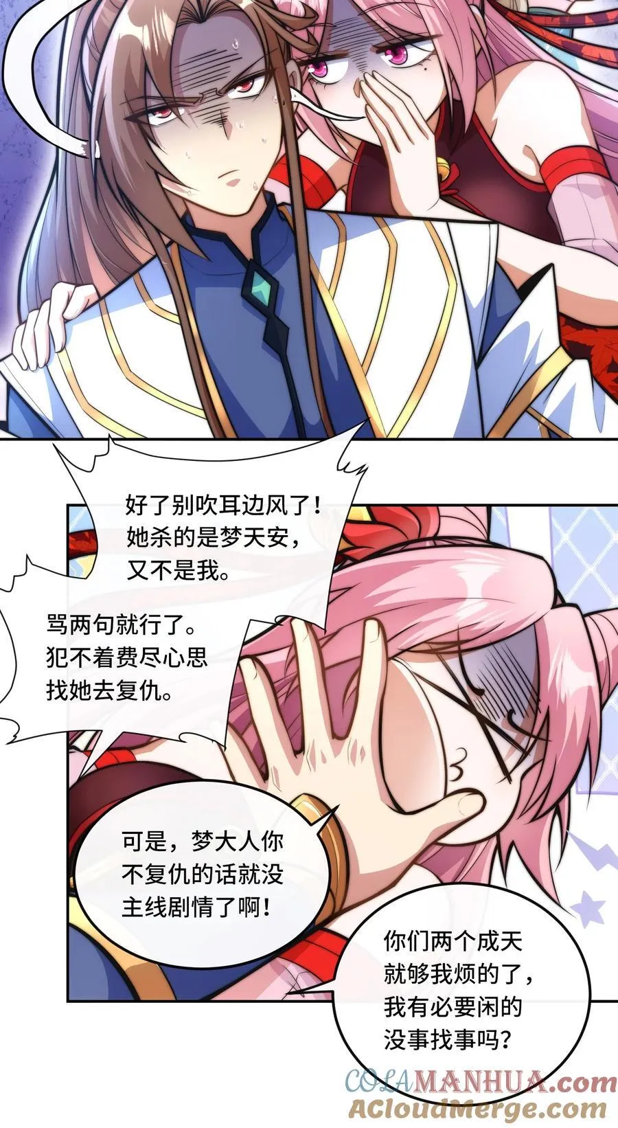 016. 试炼会场2