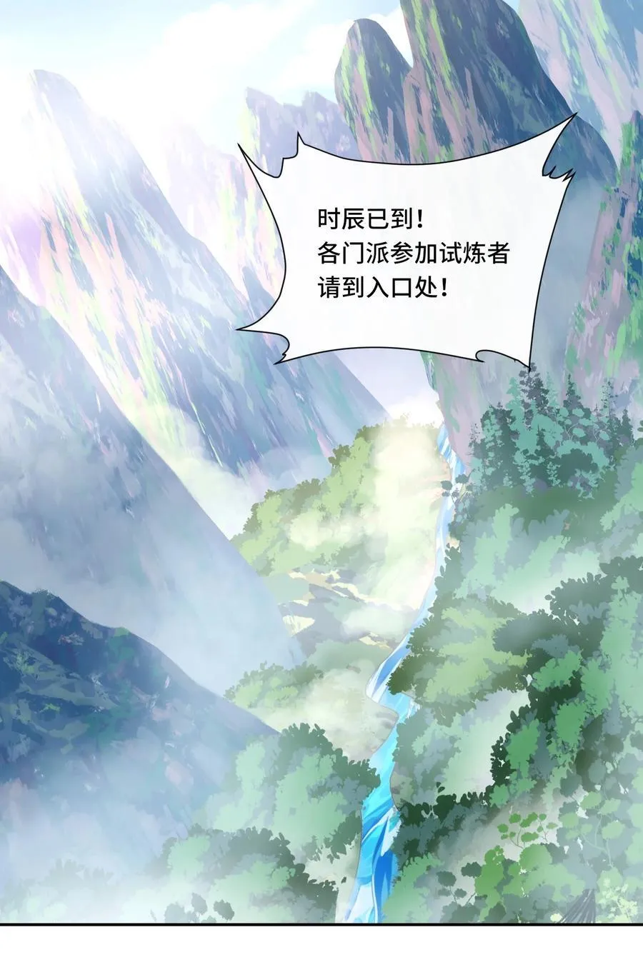 016. 试炼会场5