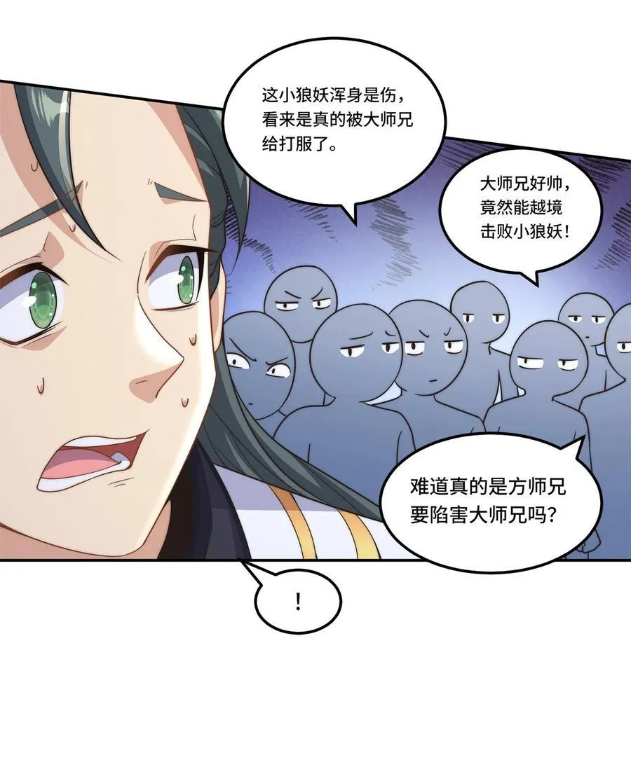 003. 我就考虑一下选谁25
