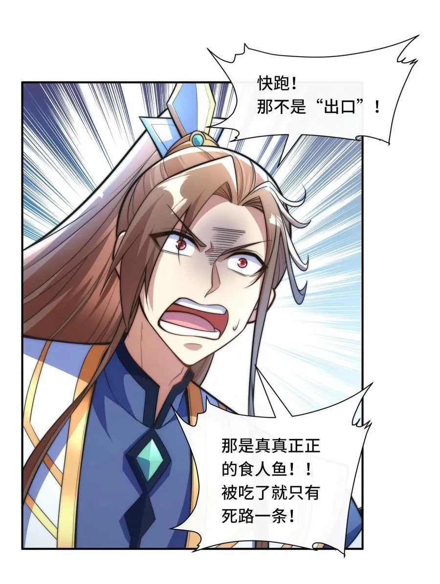 023. 极乐门15