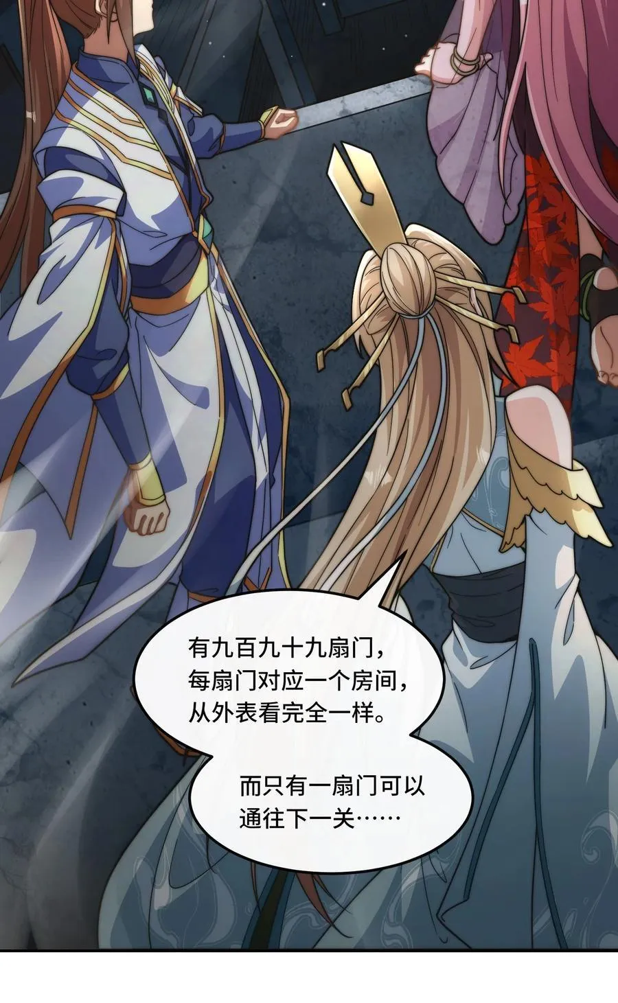 021. 有限城21
