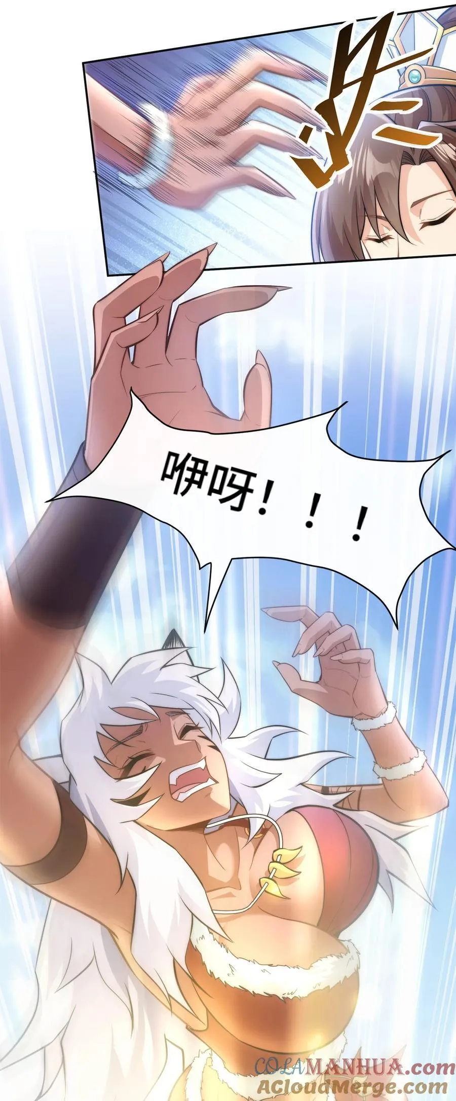 002. 拿捏小狼妖10