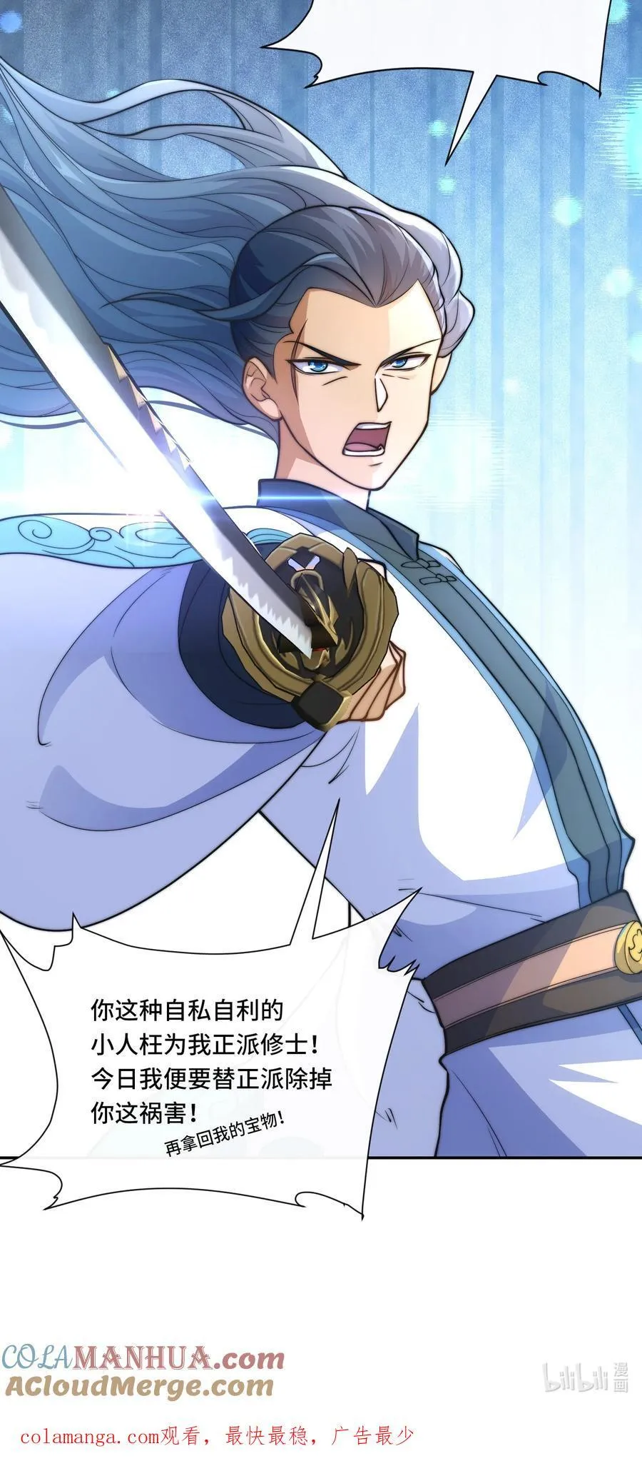 019. 找茬24