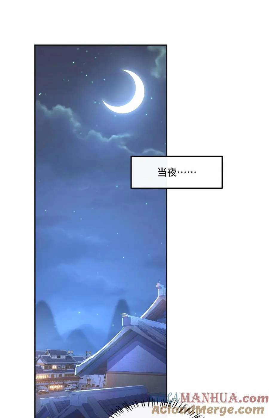 004. 宗主的邀请14