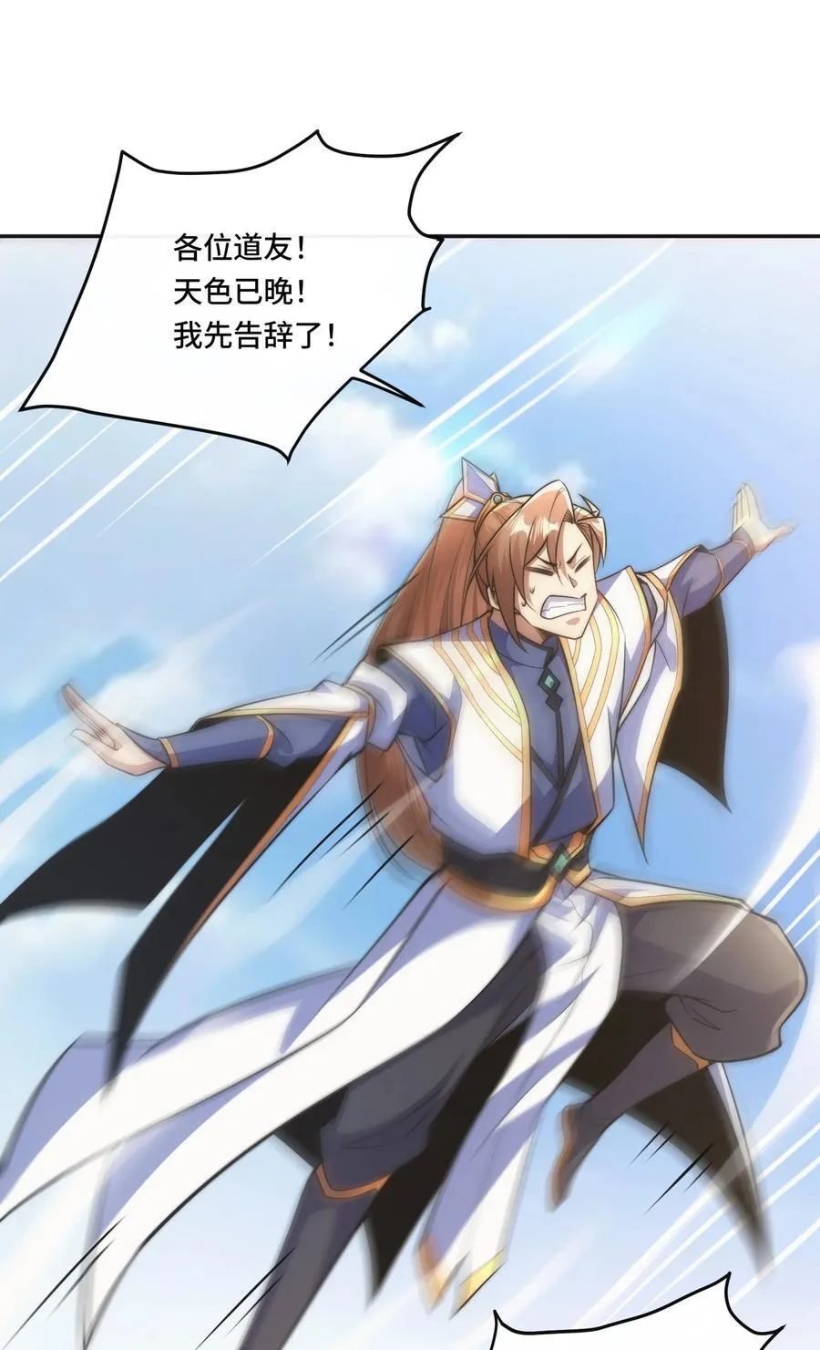 006. 约法三章11