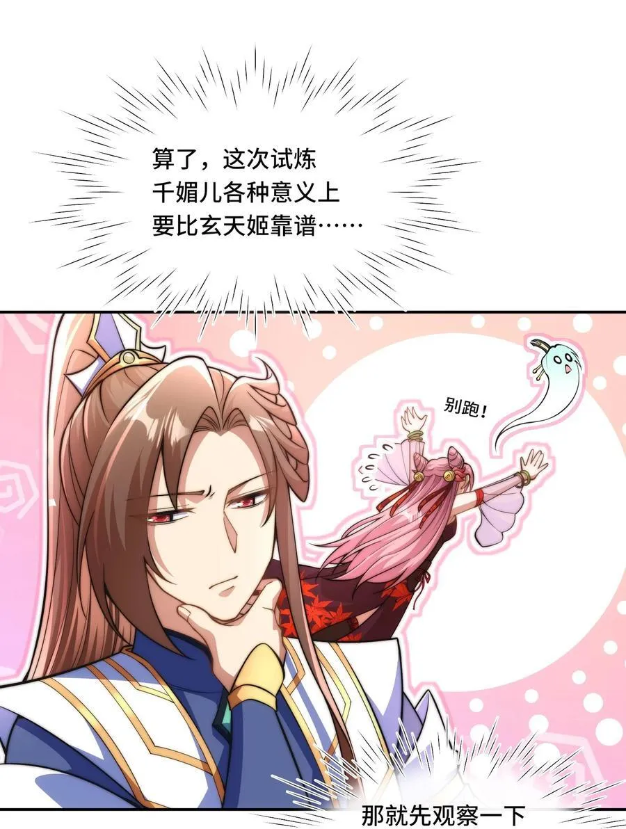 019. 找茬11