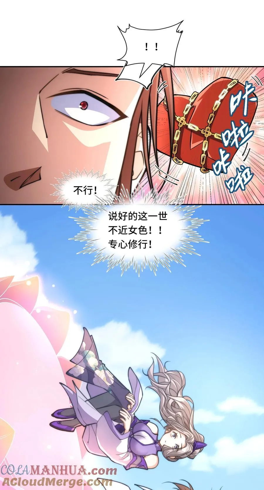 014. 她不会真喜欢我吧？18