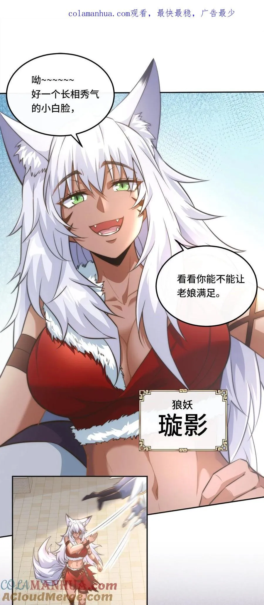 001. 这一世，怨种缠身！49
