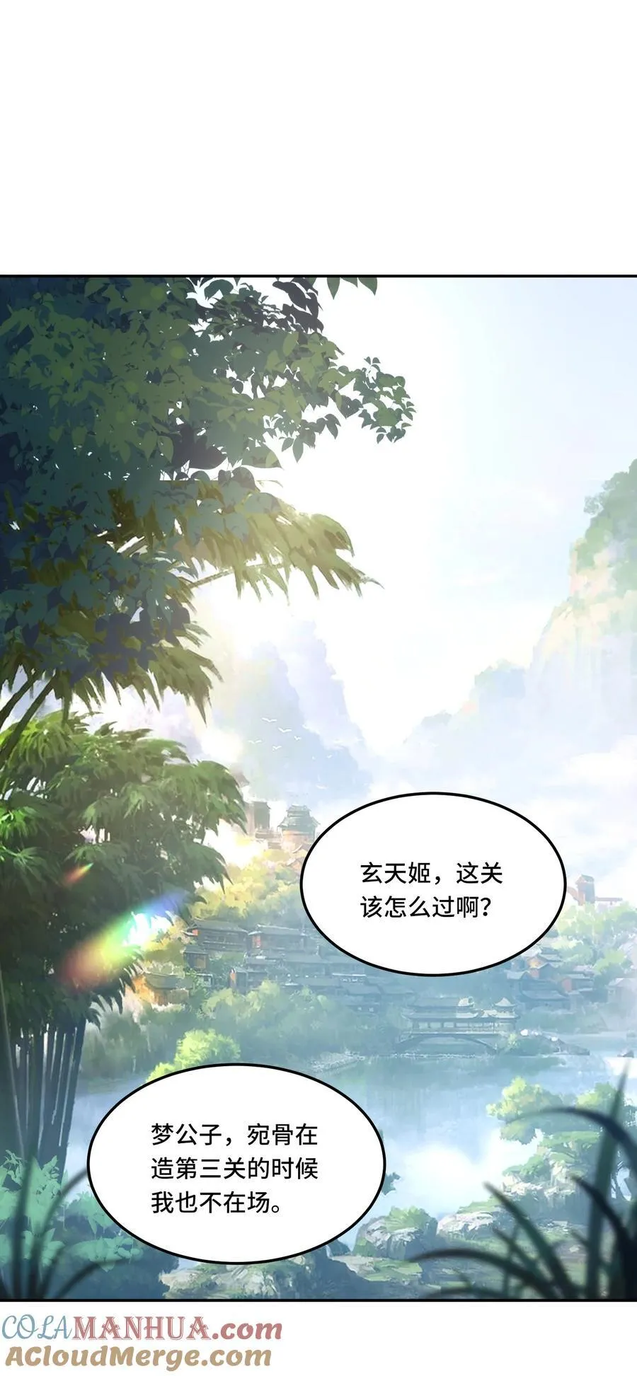 025. 后门22