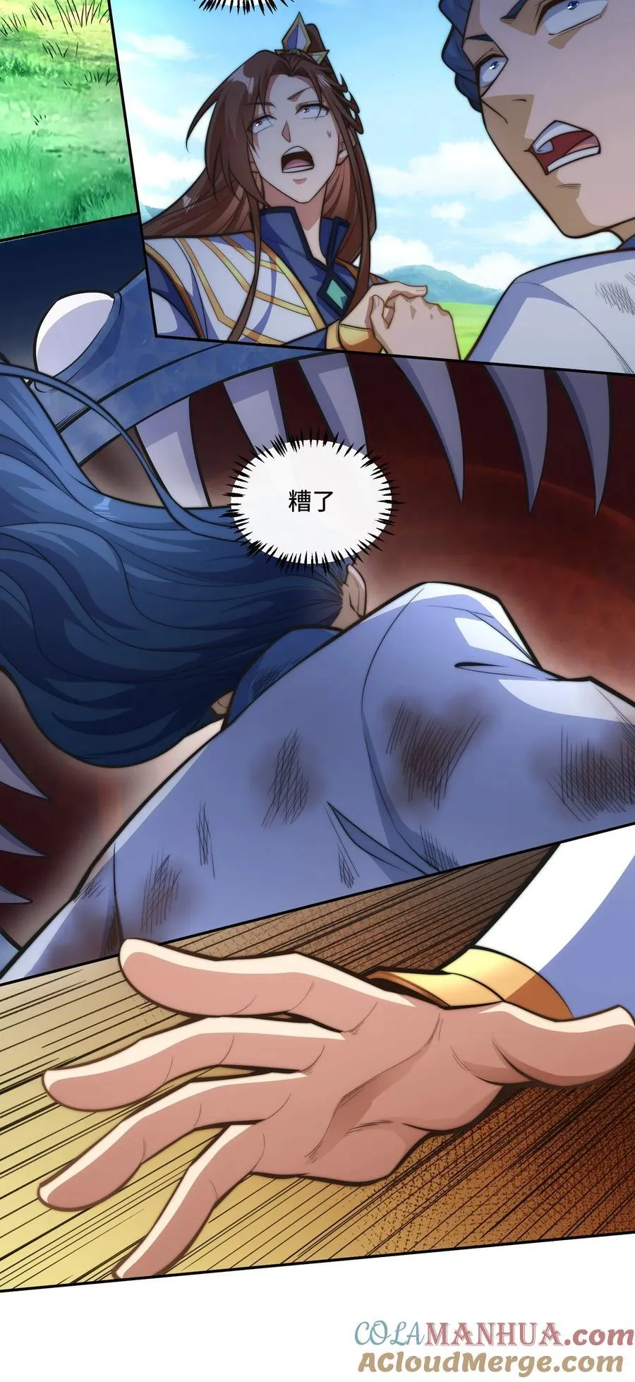020. 不要看不起人啊！22