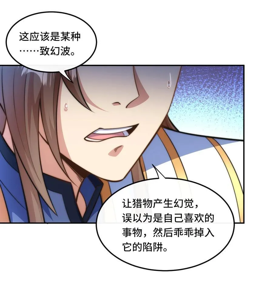 023. 极乐门21
