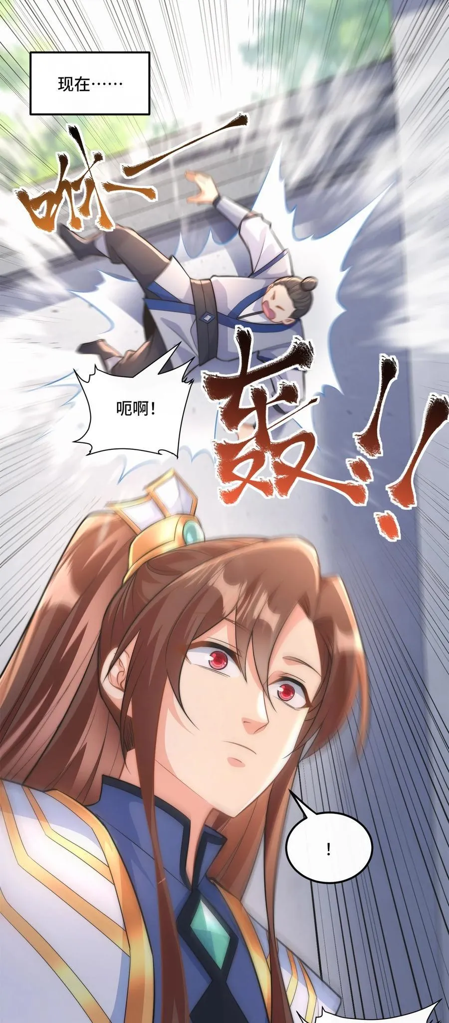 001. 这一世，怨种缠身！44