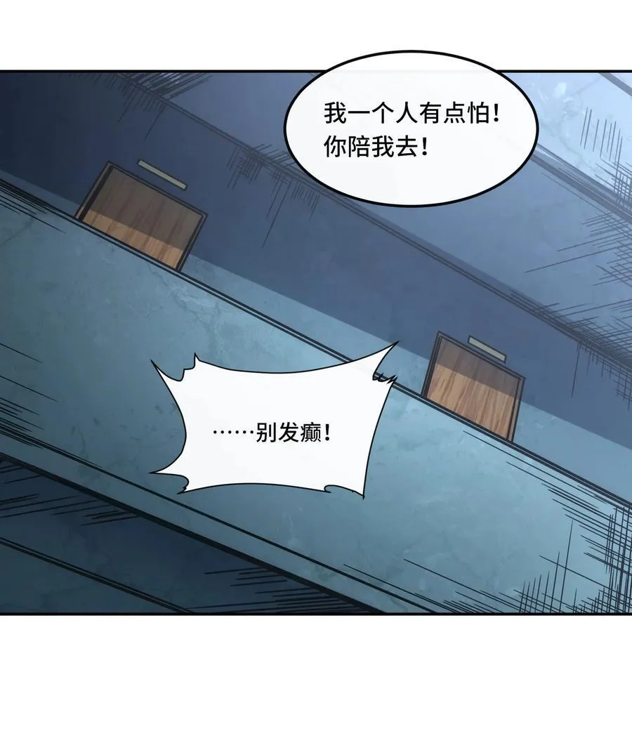 022. 怎能见死不救？27