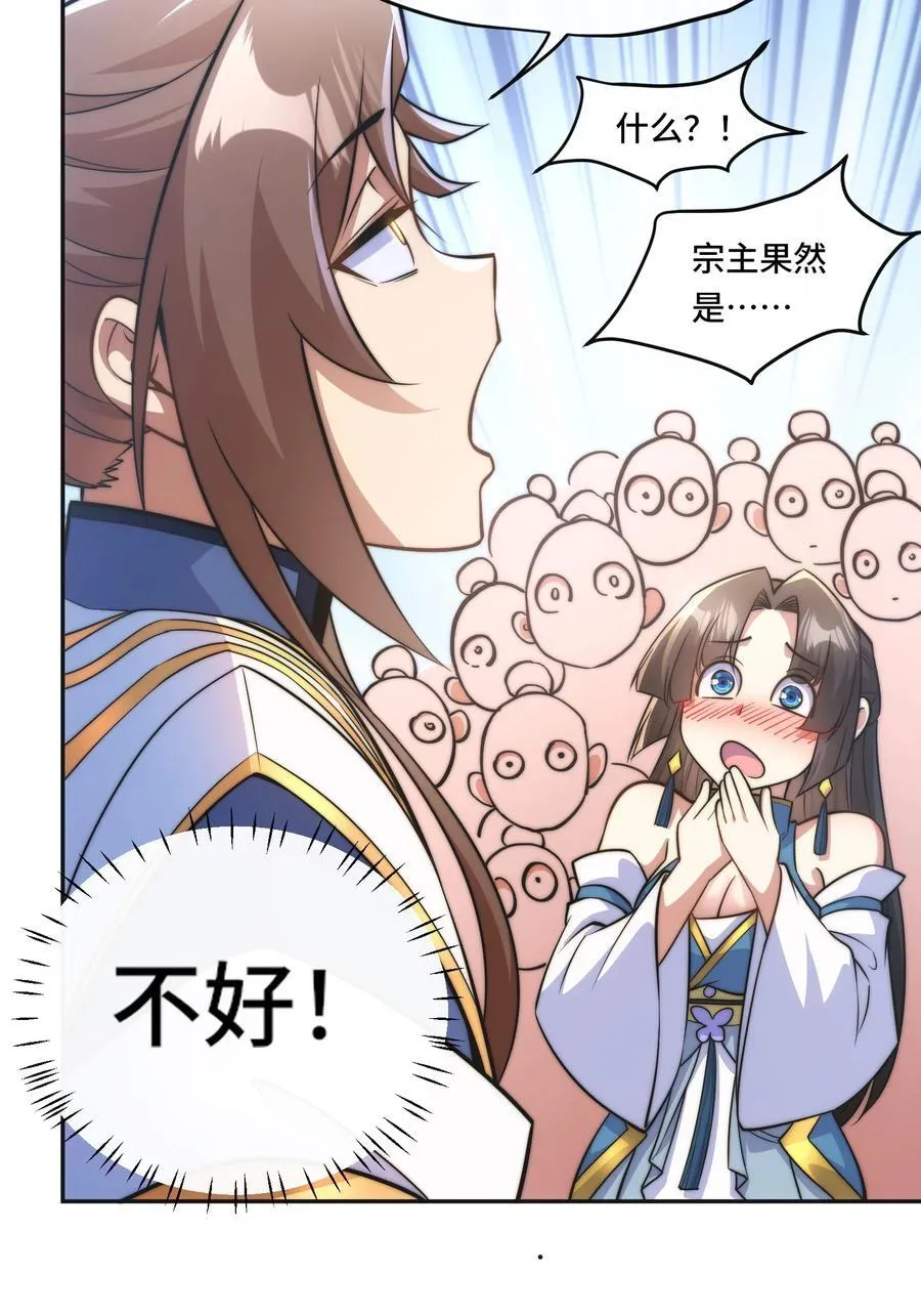 006. 约法三章7