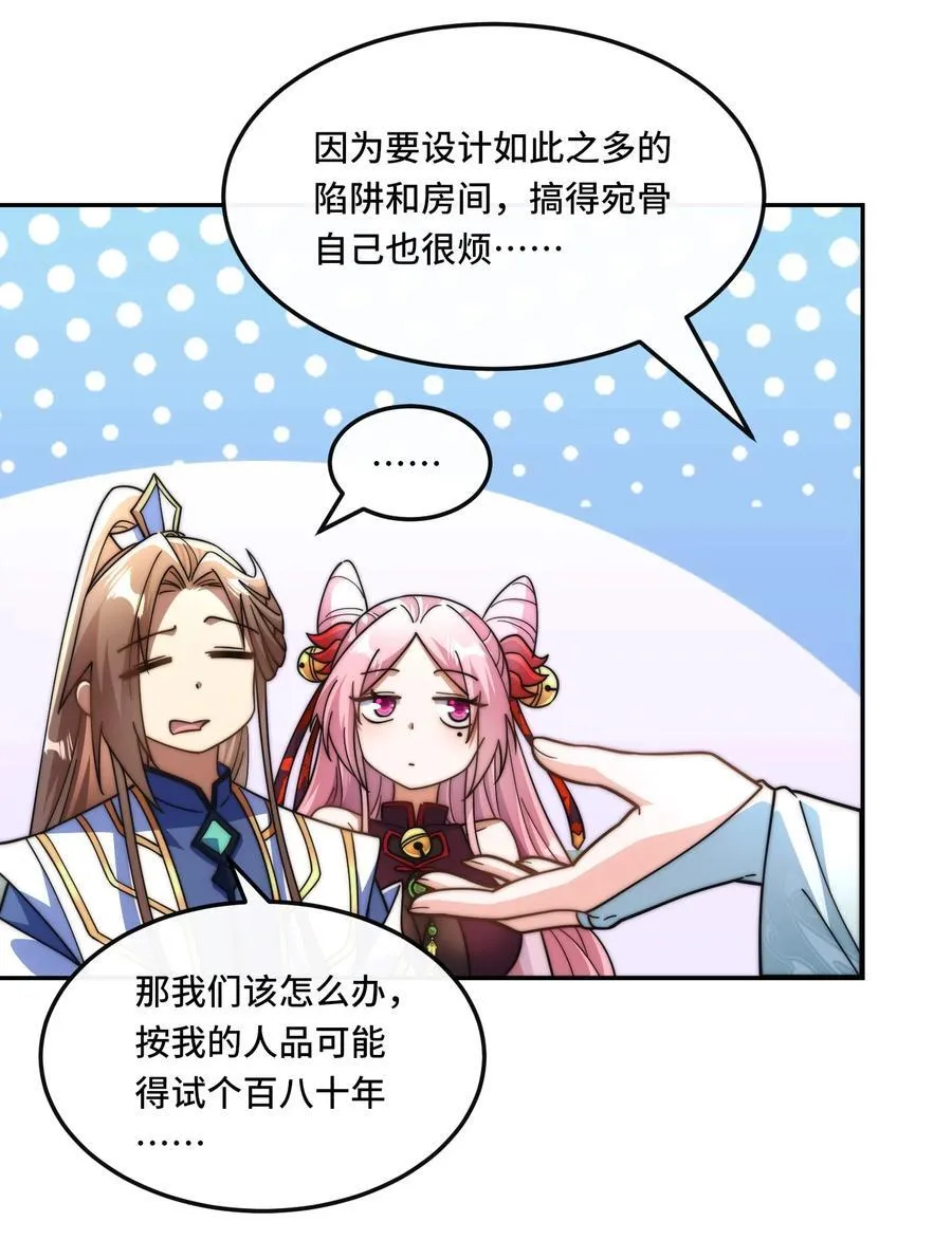 021. 有限城25