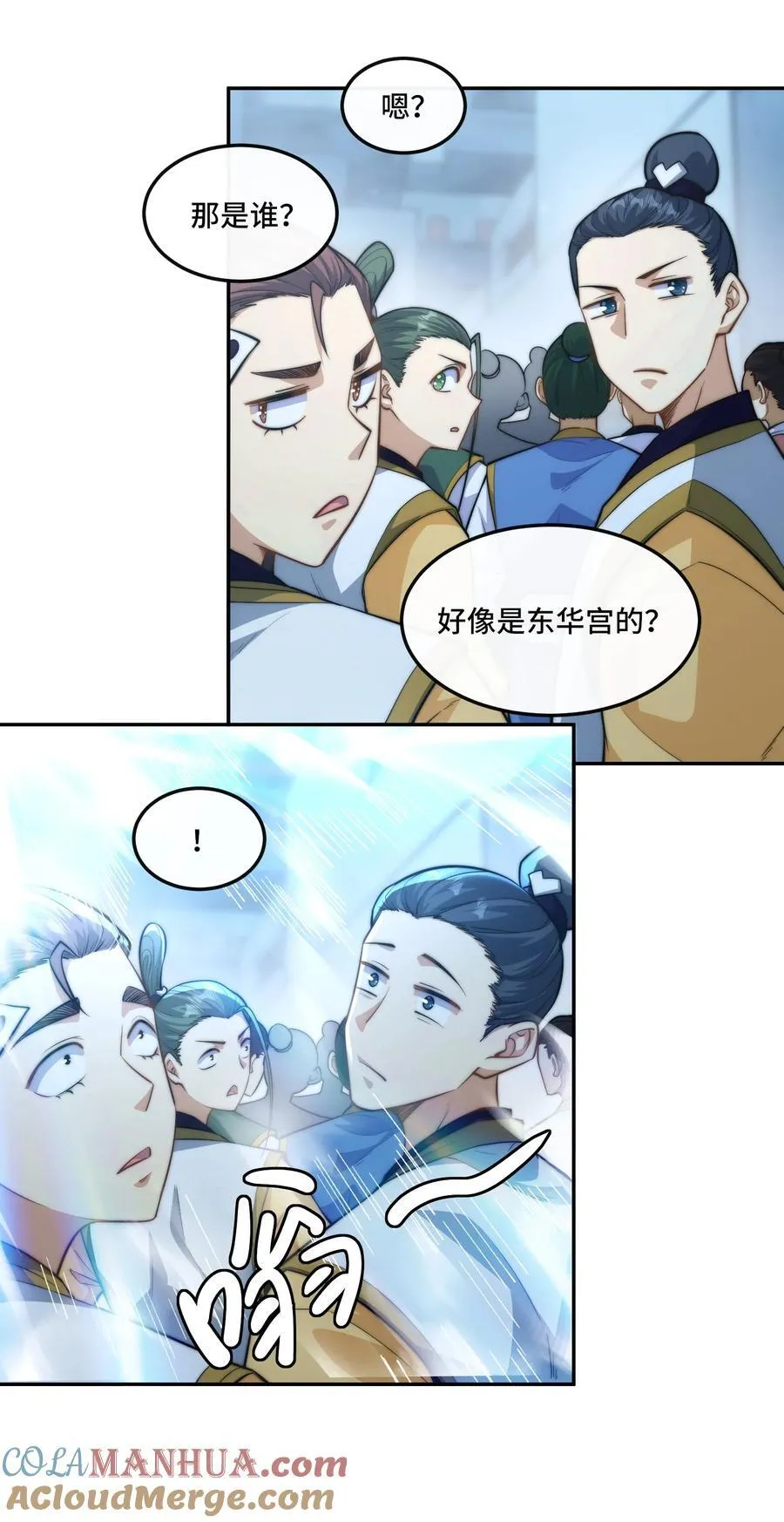 023. 极乐门16