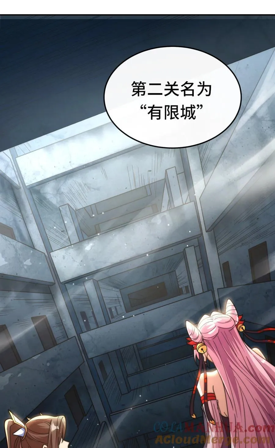 021. 有限城20