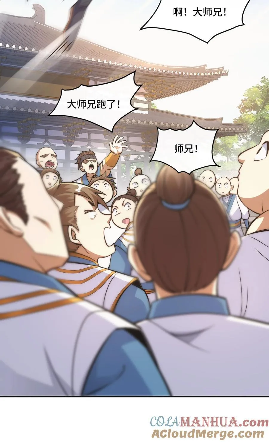 006. 约法三章12