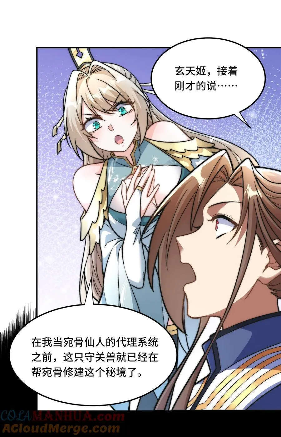 026. 第三关14