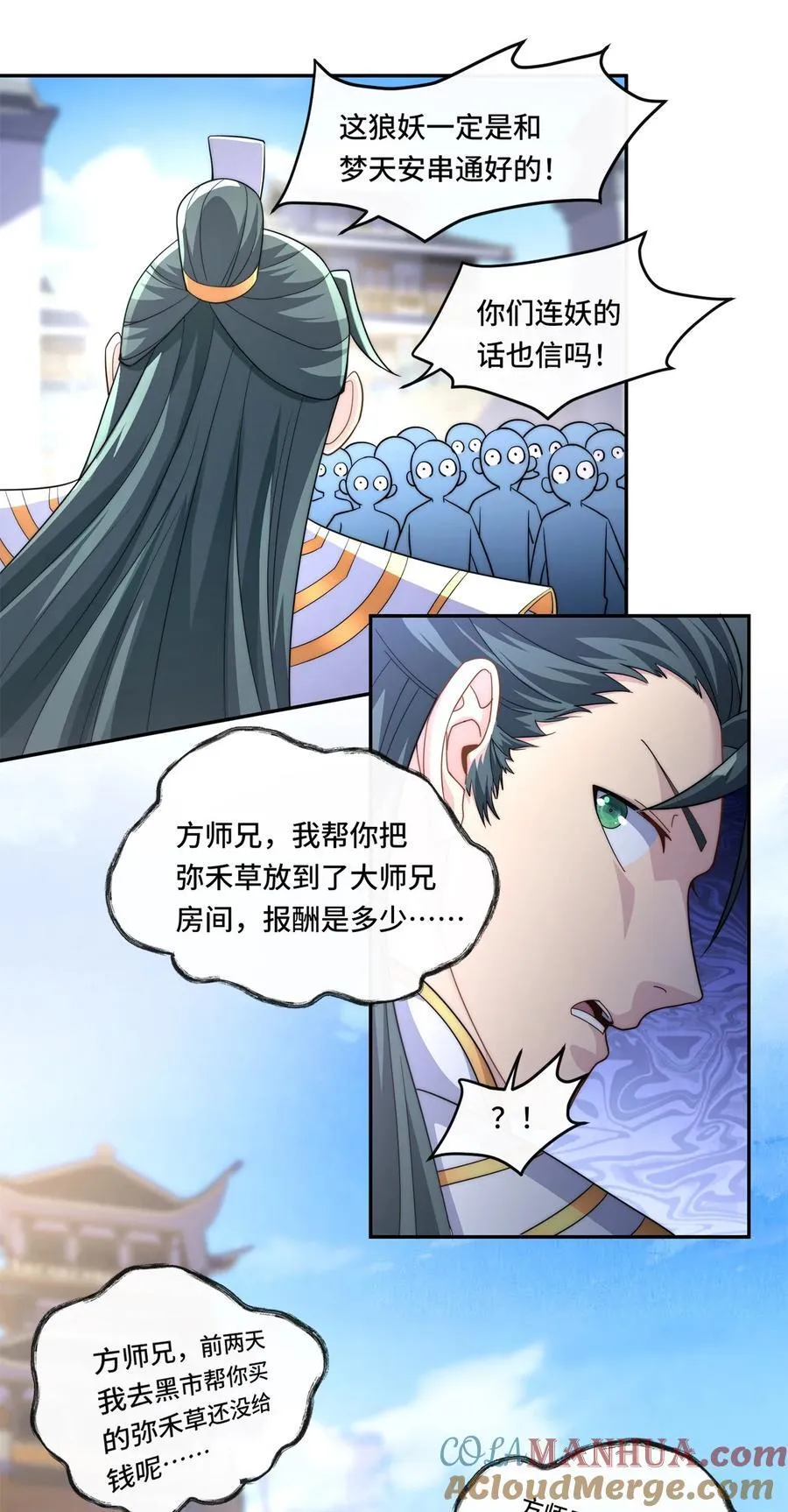 003. 我就考虑一下选谁26