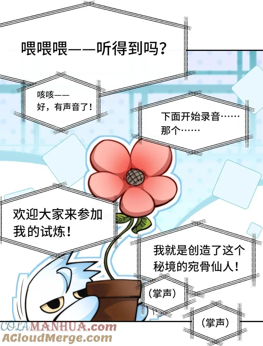 016. 试炼会场26