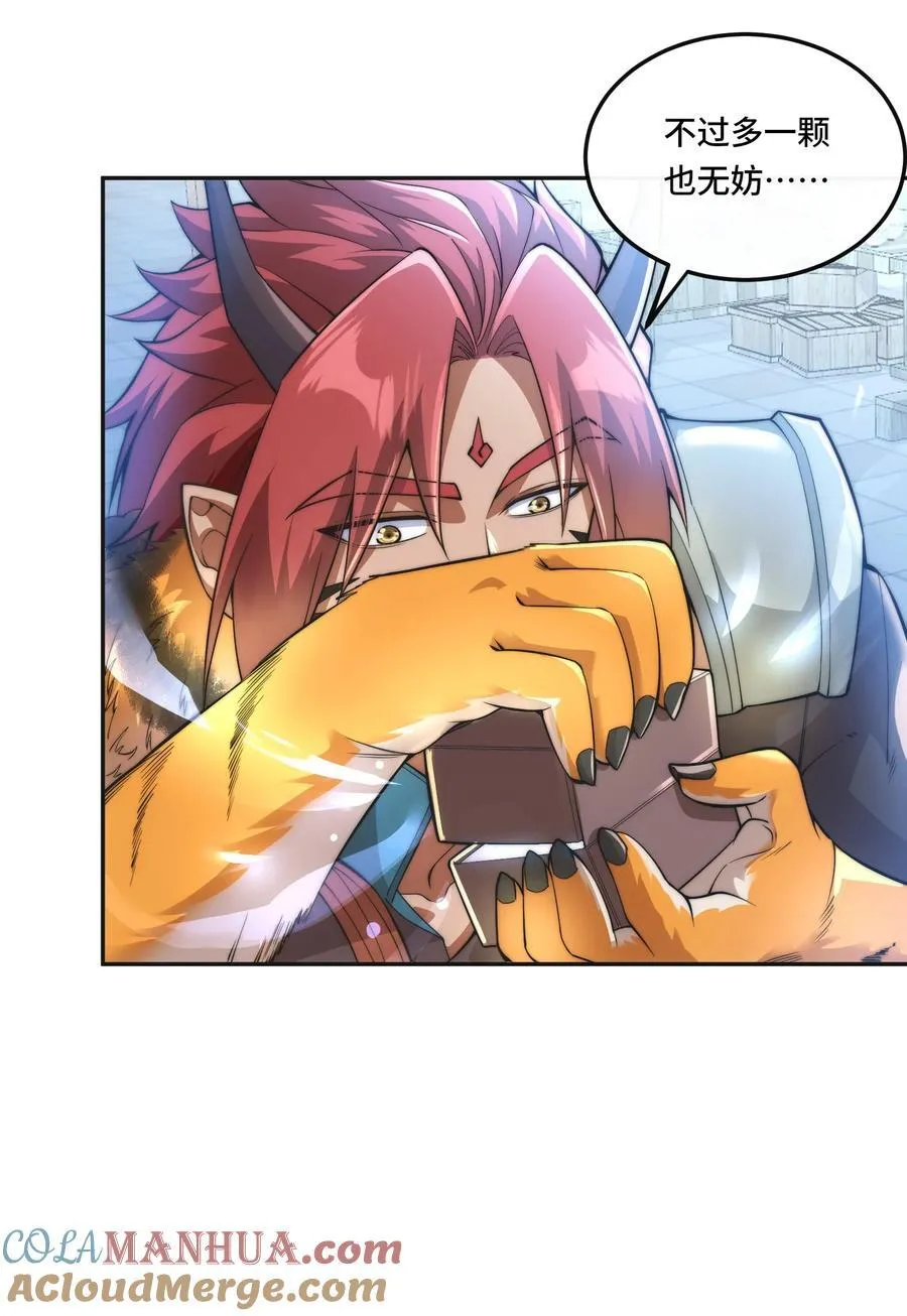 011. 可靠的老祖？10