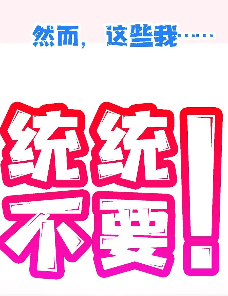 预告. 袭来！5