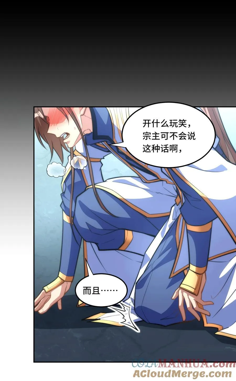 024. 别小看我修仙的决心啊！30