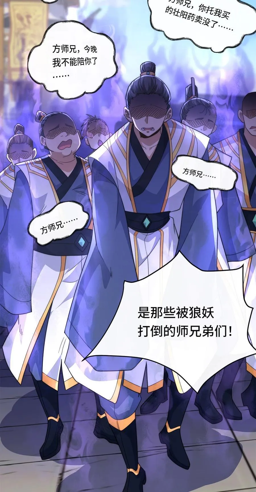 003. 我就考虑一下选谁27