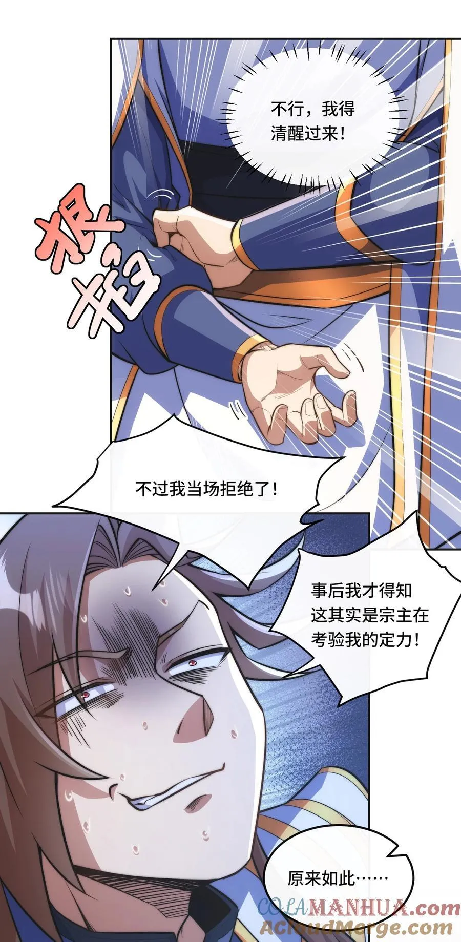 006. 约法三章8