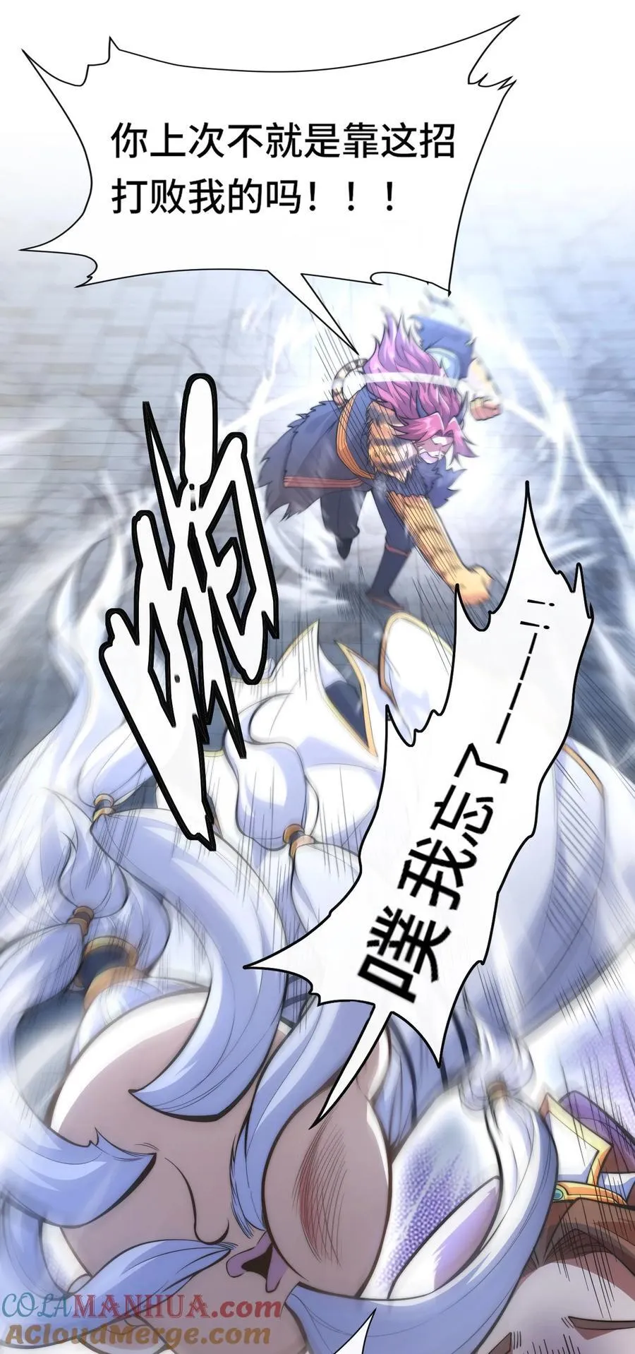011. 可靠的老祖？6