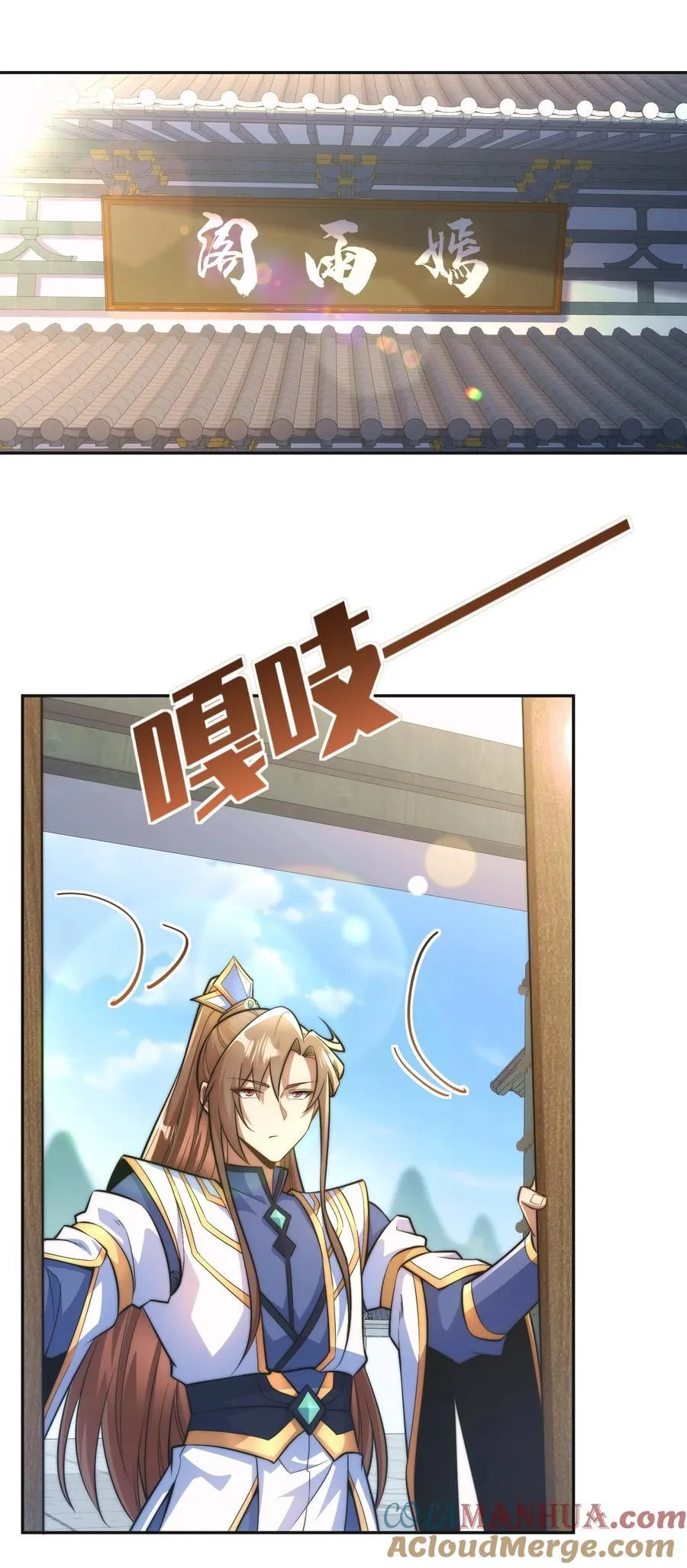 006. 约法三章2