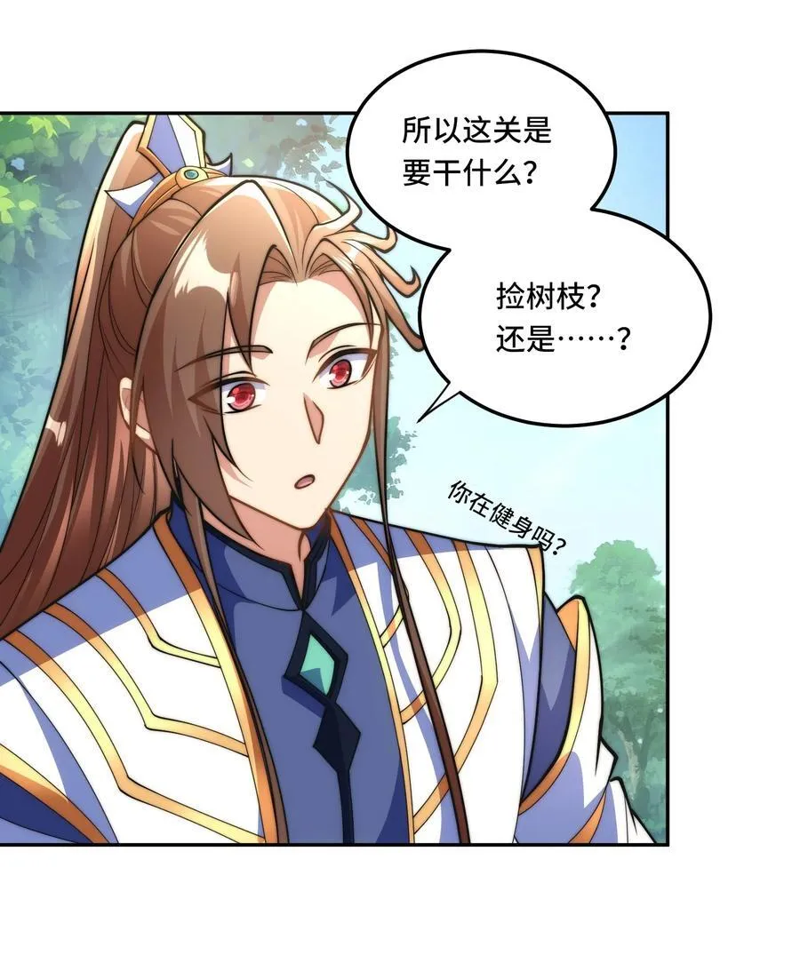 025. 后门27