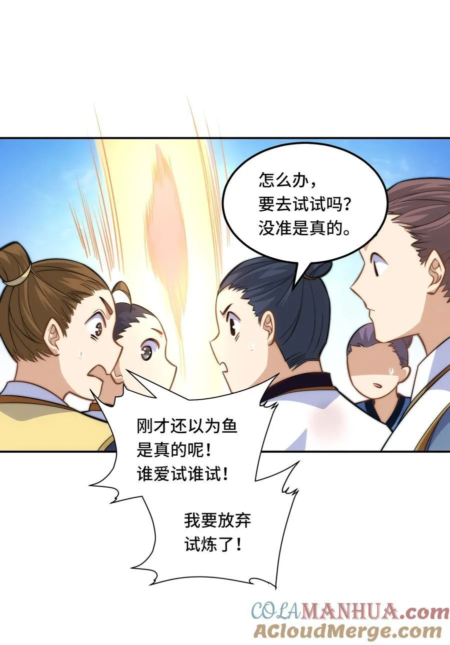 025. 后门20
