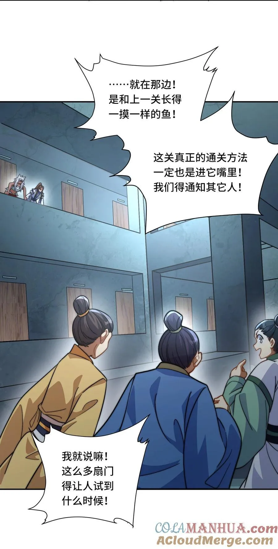 022. 怎能见死不救？22