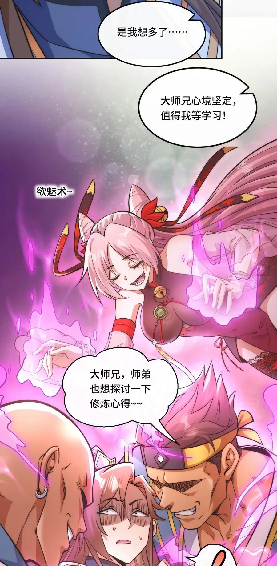 006. 约法三章9