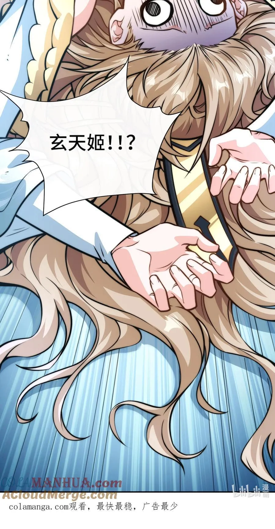 017. 发现之旅26