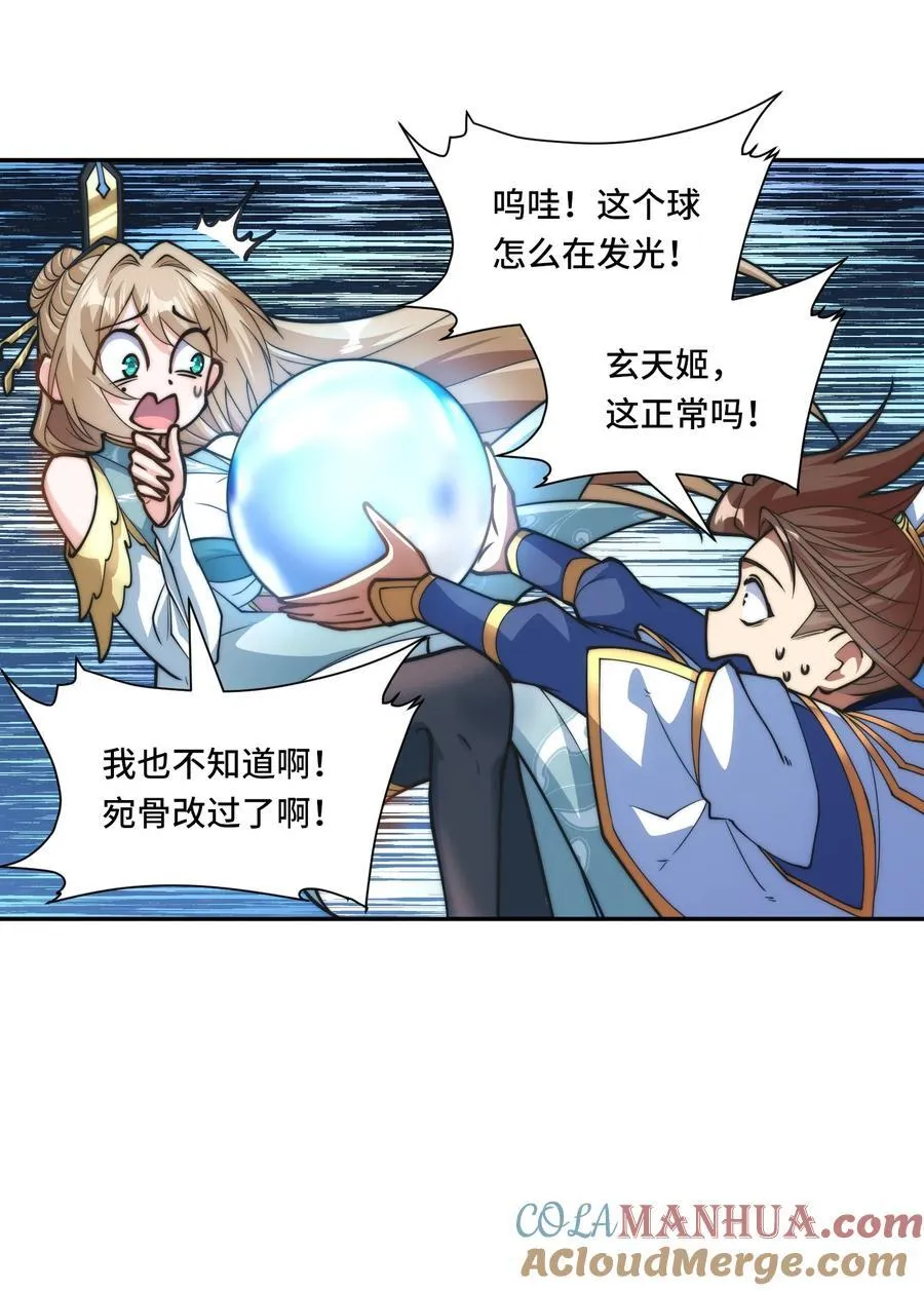 025. 后门8