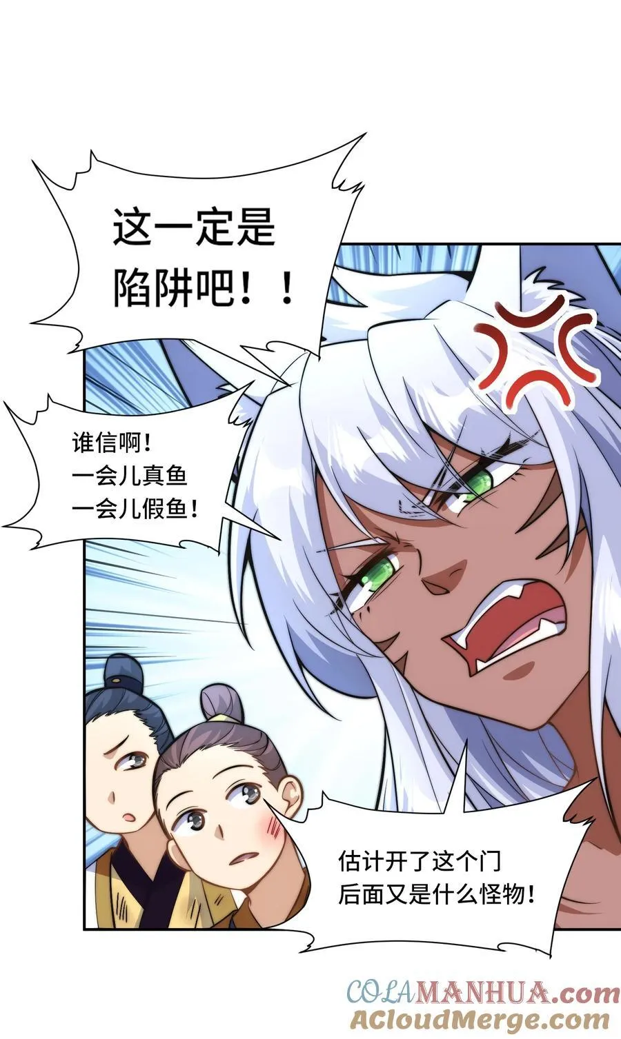 025. 后门18