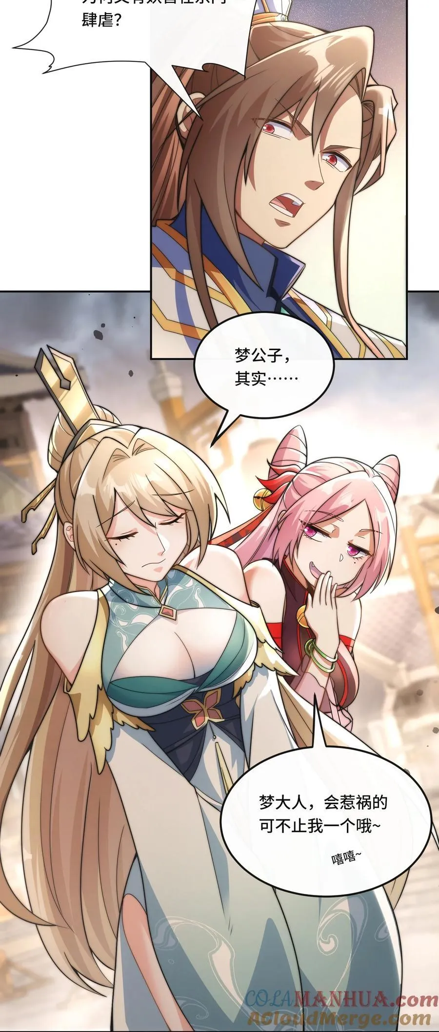 008. 妖兽祸乱20