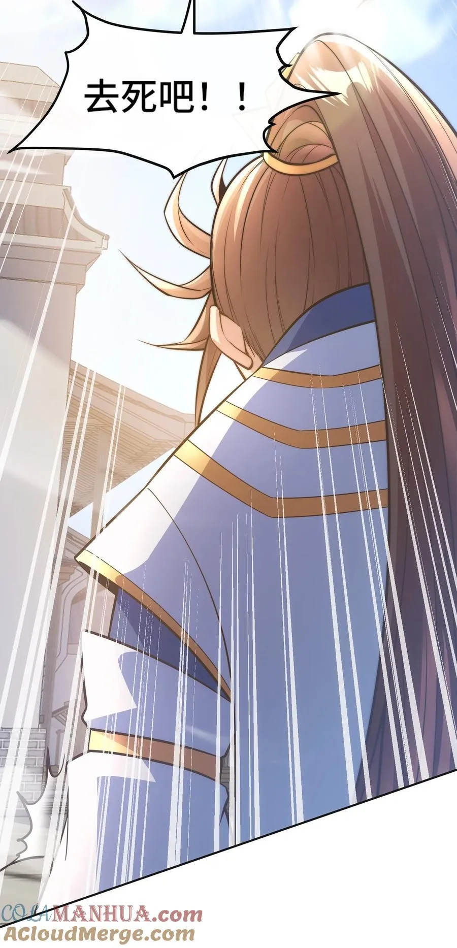 002. 拿捏小狼妖8
