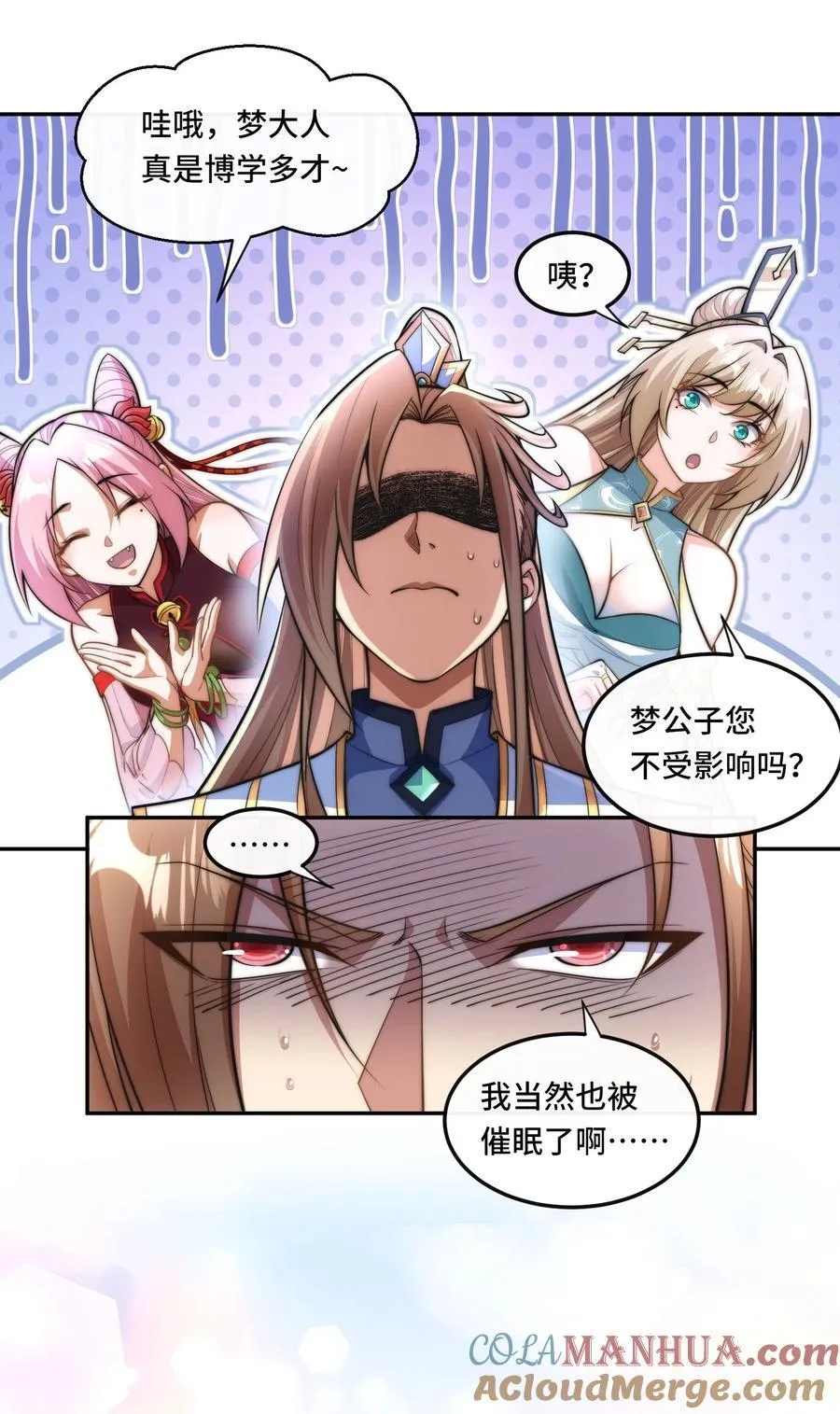 023. 极乐门22