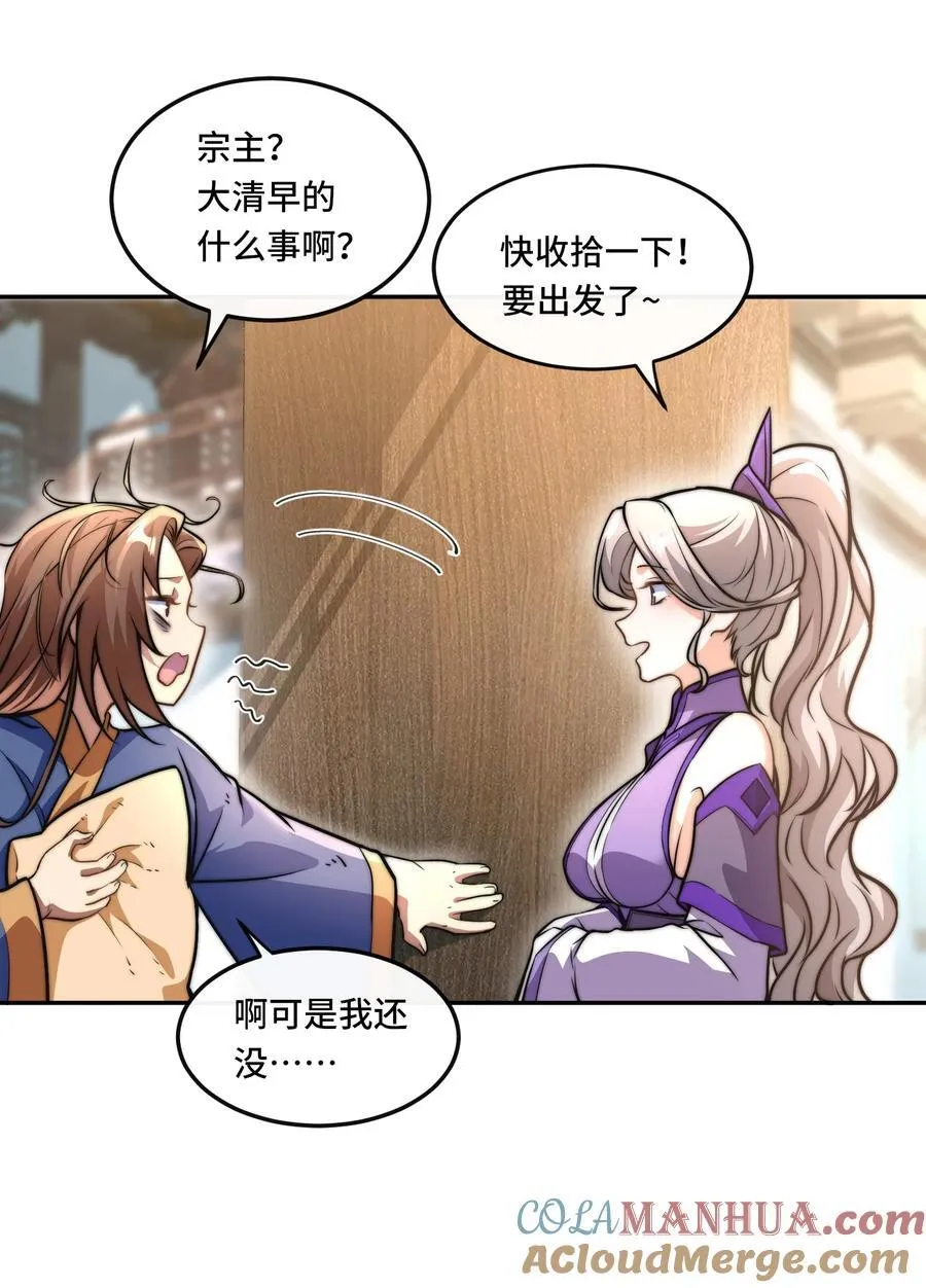 014. 她不会真喜欢我吧？8